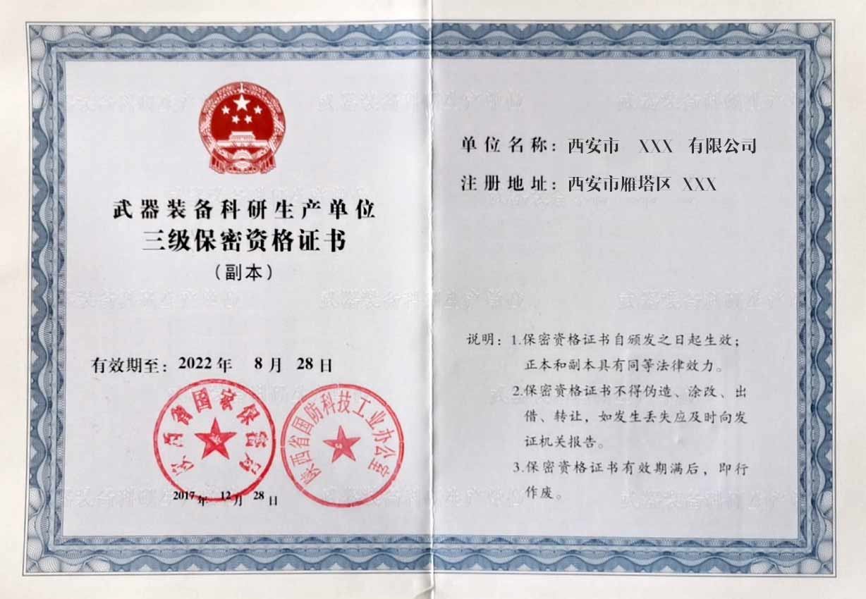 西安鼎恩企业管理咨询 打造企业安全咨询服务的专业守护者