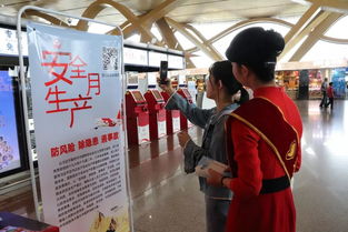 将安全知识送到旅客身边 记一场别开生面的安全生产宣传咨询日