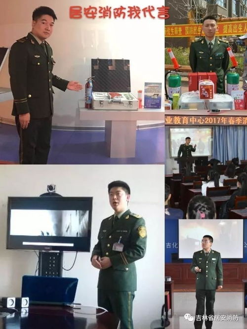 吉林省居安消防咨询服务中心 全国首个消防安全月，与君同行，让安全深入人心